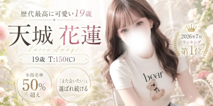 AROMA DIOR（アロマディオール）