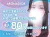面接でよく聞かれます、「SNSをなぜするんですか？」のサムネイル