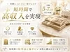 𓊆ྀི実際にどれくらい稼げるの？𓊇ྀིのサムネイル