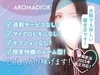 多い質問！「本当に健全店ですか？」のサムネイル