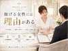 𓊆ྀི人気セラピストの共通点𓊇ྀིのサムネイル