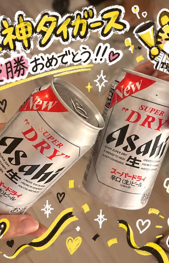 退勤しました🙂‍↕️♡