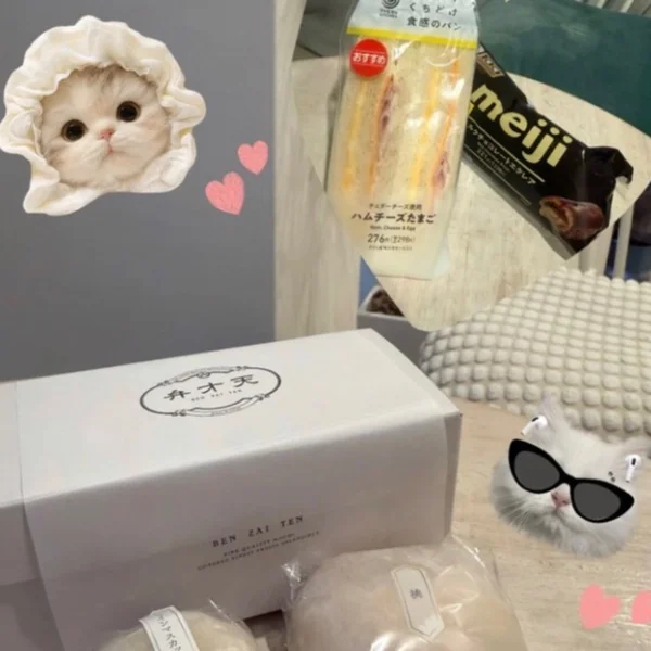 ありがとう😢