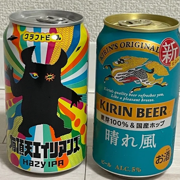 12日Yさまお礼〜🍻