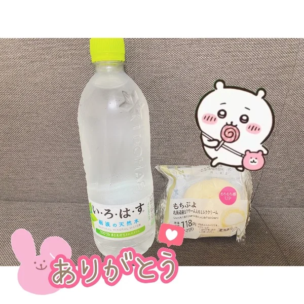 素敵なプレゼントありがとう🫶🏻🤍