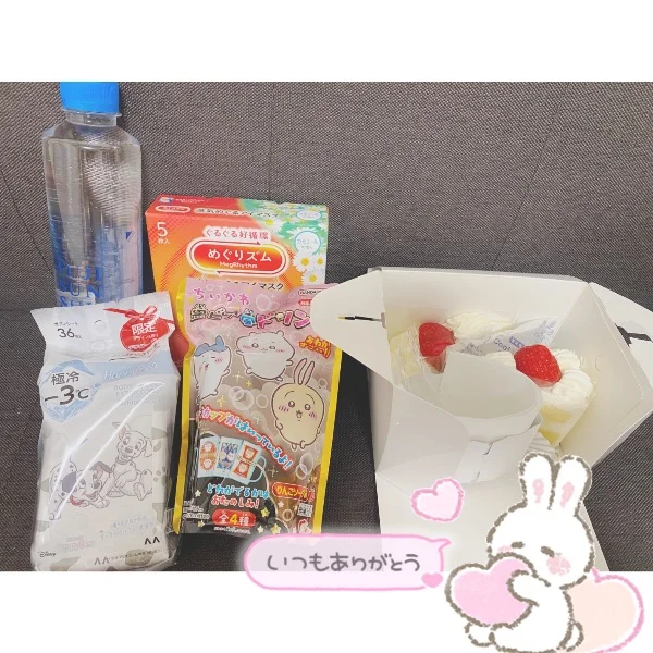 こんなに甘やかしてくれるのずるい🥹💗