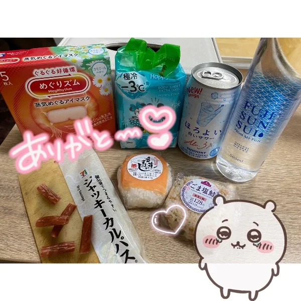優しさがいっぱい🥺💗