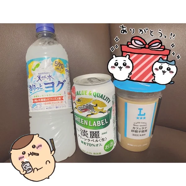 昨日のありがとう🎁⋆*