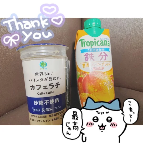 ラストに嬉しいサプライズ🎁✨️