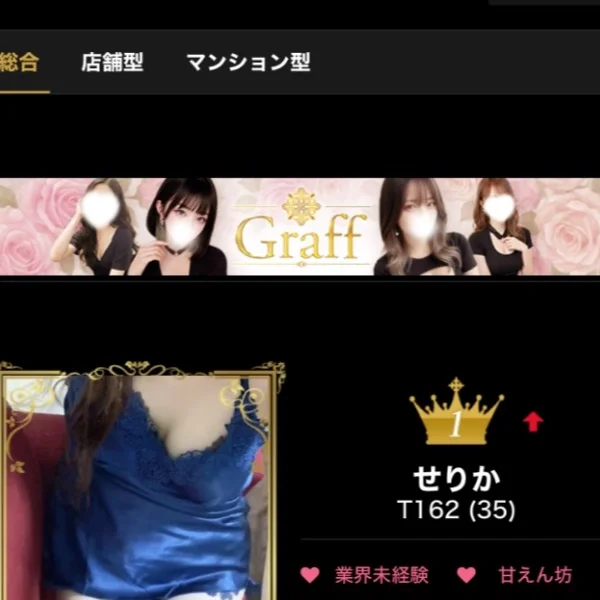 ランキング1位✨