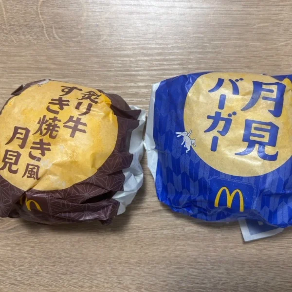 本日もよろしくお願いします❤️‍🔥❤️‍🔥❤️‍🔥