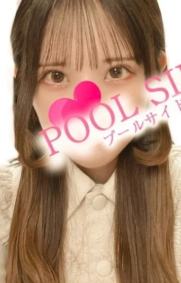 ゆい