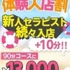 えま