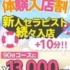 なぎ