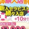 ももか