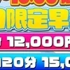 かれん