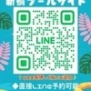 えま