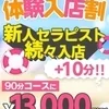 おと