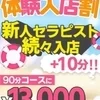 はる