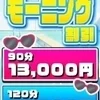 ゆう