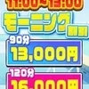ふみか