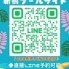 お疲れ癒しフェア♪