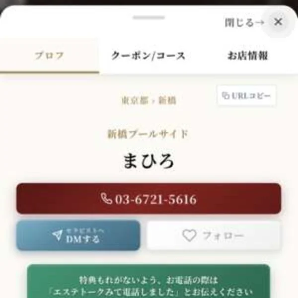 今日もありがとう🍑