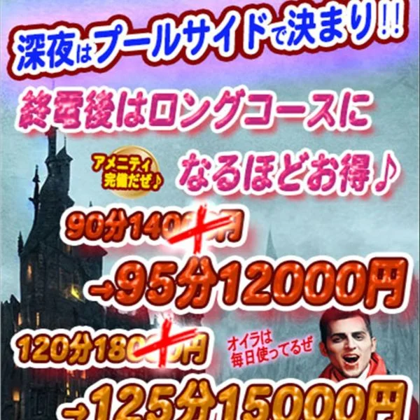 24時すぎたぞおお~🧛♡