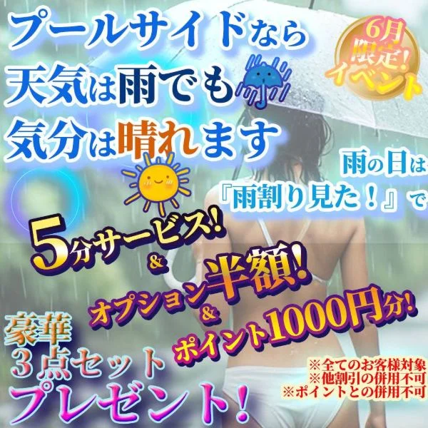 退勤です！＋イベント告知