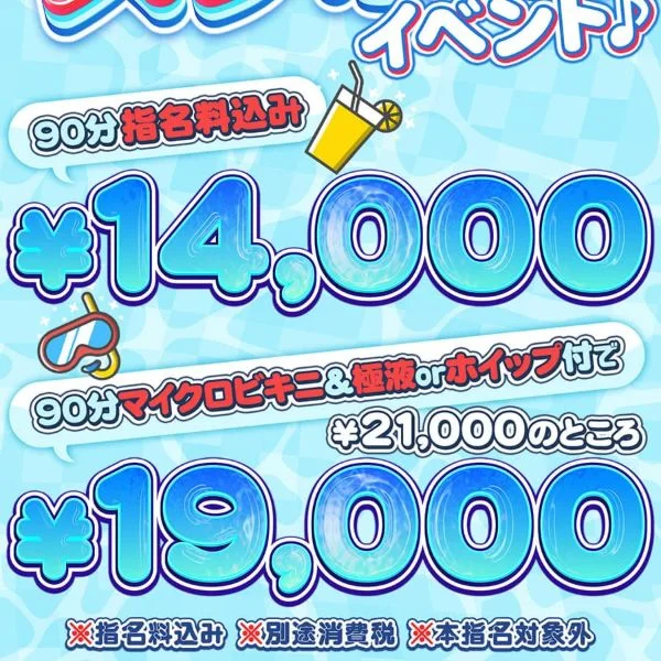 出勤しました🎀