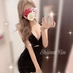 椎名りん