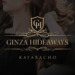 銀座のハイダウェイ〜茅場町店〜