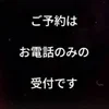 メンズエステオリーブ佐世保店