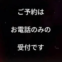 メンズエステオリーブ佐世保店