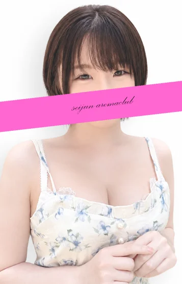 はる