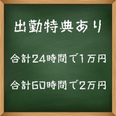 清純アロマクラブのメリットイメージ(1)