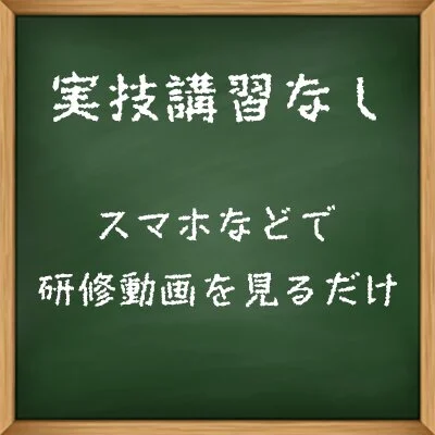 清純アロマクラブのメリットイメージ(2)