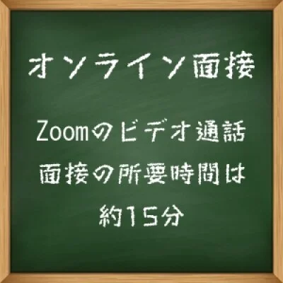 清純アロマクラブのメリットイメージ(4)