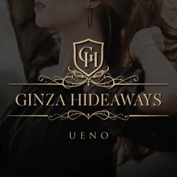 銀座のハイダウェイ　上野店