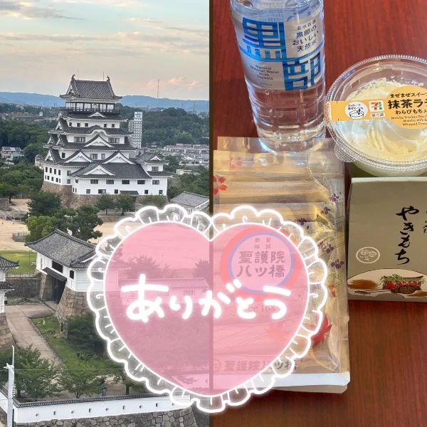 ギリギリ回避!!🫨‪‪💦‬