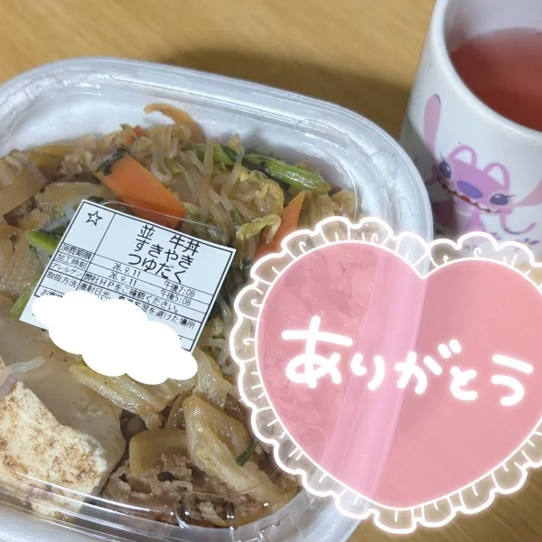 クルマユ( *´꒳`*)