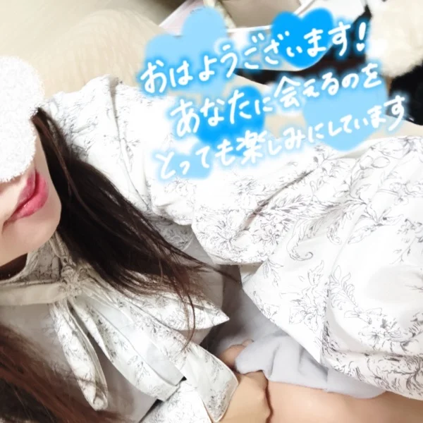 この後出勤します😊