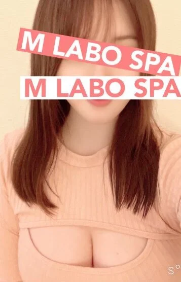M LABO SPA（エムラボスパ）東京のセラピスト 高園 れいか