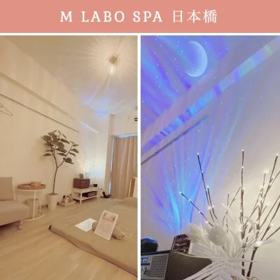 M LABO SPA（エムラボスパ）銀座・日本橋・大宮のメリットイメージ(1)