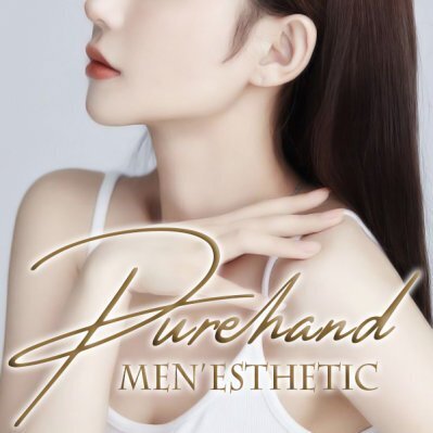 ぴゅあHAND　松山店のメッセージ用アイコン