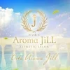 Aroma JiLL〜ジル〜
