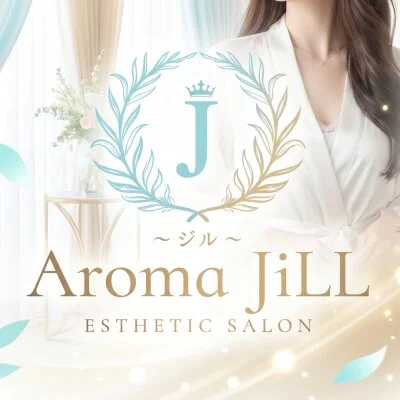 Aroma JiLL〜ジル〜