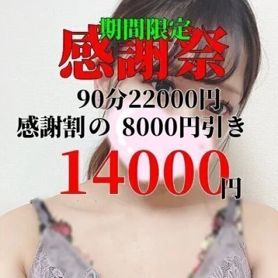 お店の特徴その1