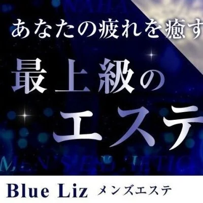 ❤️健全メンズエステで圧倒的に稼いでください❤️のサムネイル