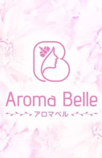 えま